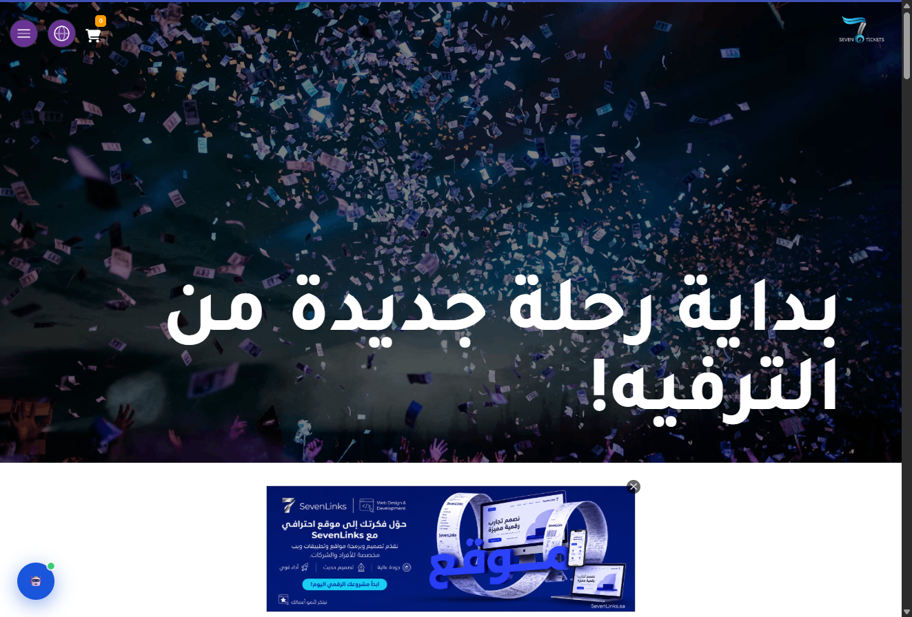 Seven7Tickets Website Screenshot