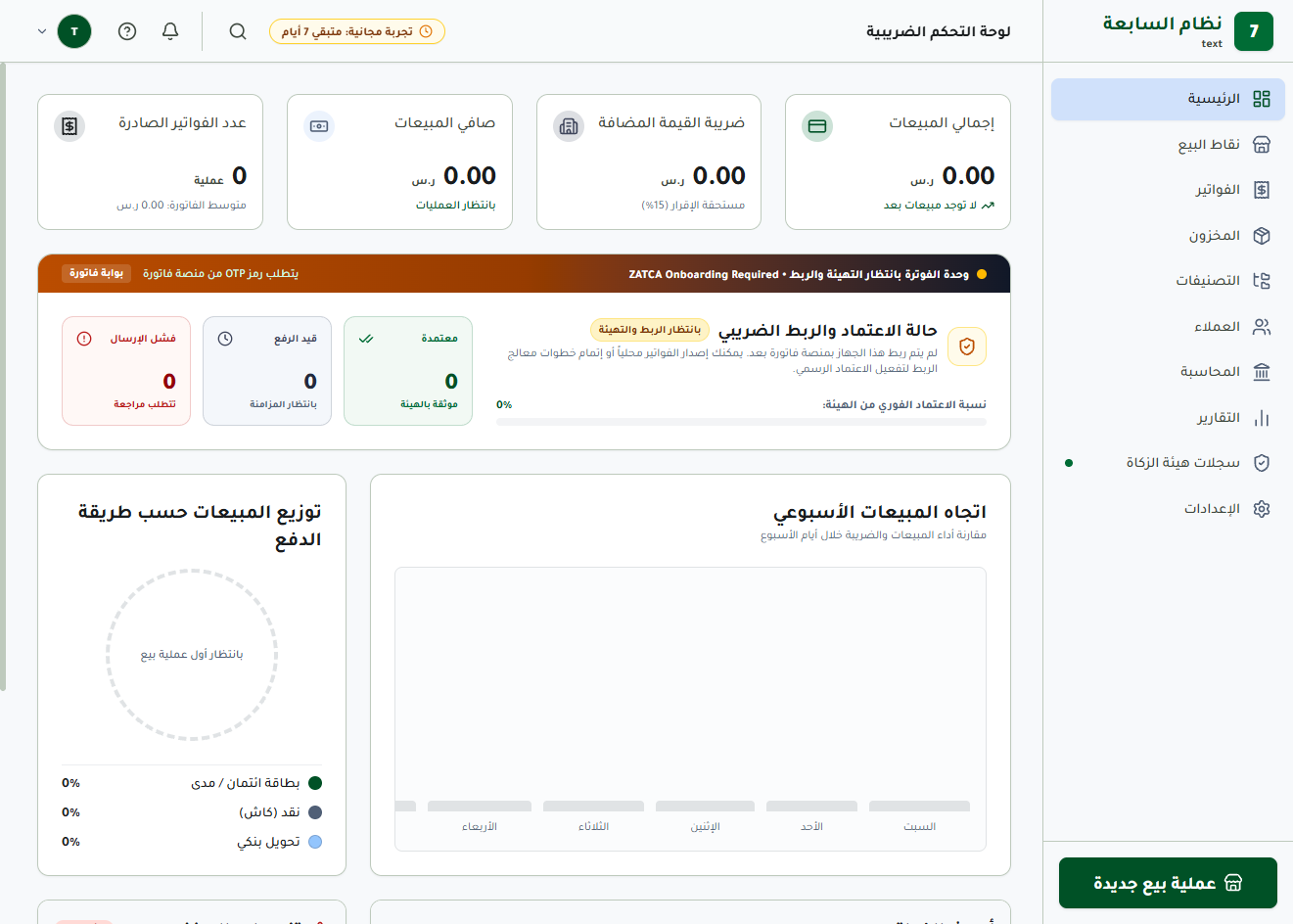 Ghasil Website Screenshot